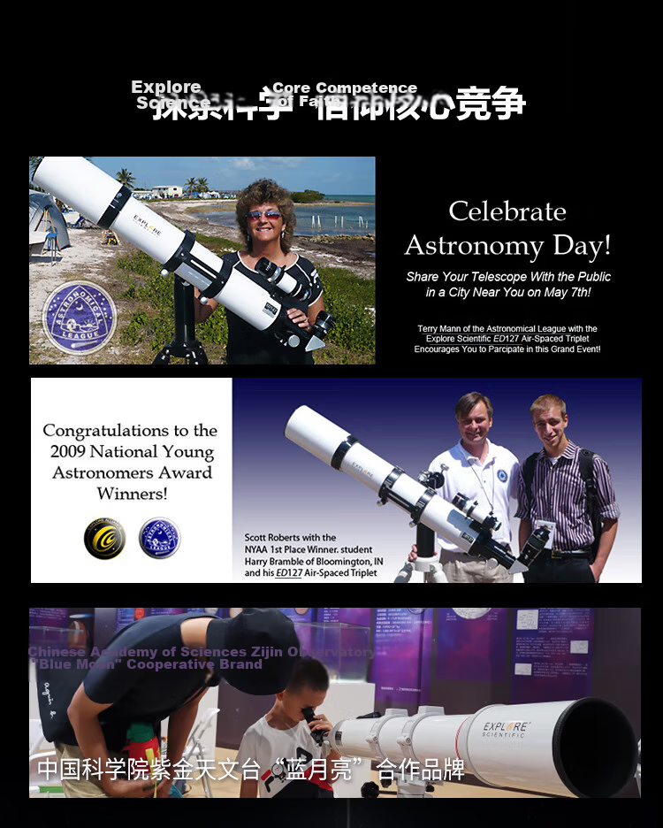 EXPLORE SCIENTIFIC 80500 Astronomical Telescope Large Aperture High Magnification Professional Stargazing Telescope for Boys Students Children's Day Gift 7