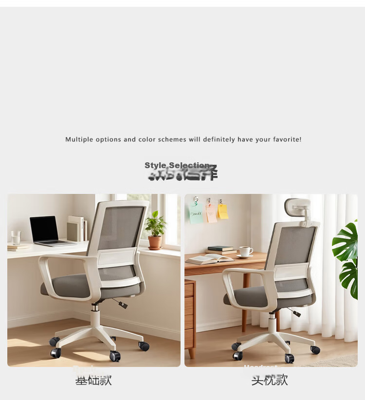 Huanaxin Computer Chair, Comfortable for Long Sitting, Office Chair, Dormitory Chair for College Students, Study Chair with Backrest, Ergonomic Chair for Home Use, Comfortable BG371 10