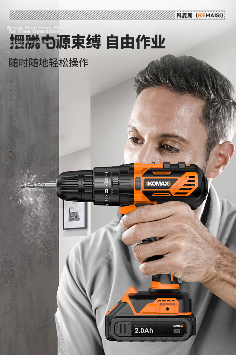 Comais 21V Cordless Electric Screwdriver Drill Lithium Battery Hand Drill Home Power Tool Kit 15