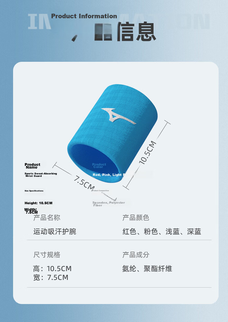 MIZUNO B577 Red Wristband Unisex Sports Fitness Basketball Sweat-Absorbing Tennis Badminton Protective Gear Single Piece 10