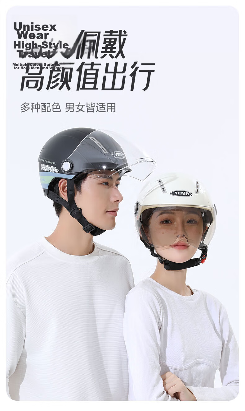 YEMA 3C Certified 359S Electric Motorcycle Helmet for Men And Women, Summer Sun Protection Lightweight Half Helmet for Electric Scooters Safety Helmet, Summer One Size Fits All, Yuedong Gray + Short Coffee-Colored Visor 3