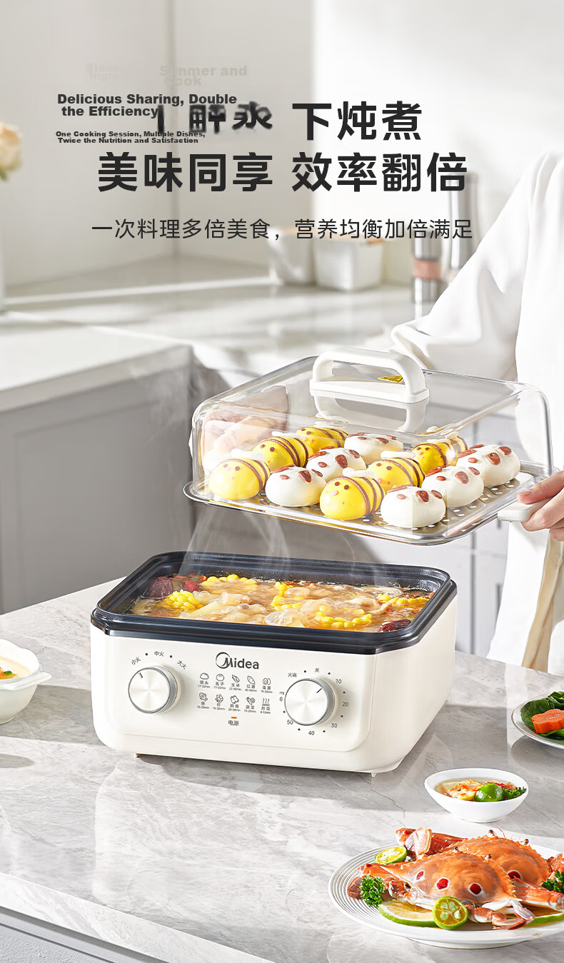 Midea Electric Steamer Electric Hot Pot Electric Cooker Multifunctional Electric Frying Pan Household Multi-Purpose Integrated Electric Heating Pot Steaming Fish, Buns, Eggs with Transparent Window MZ 12