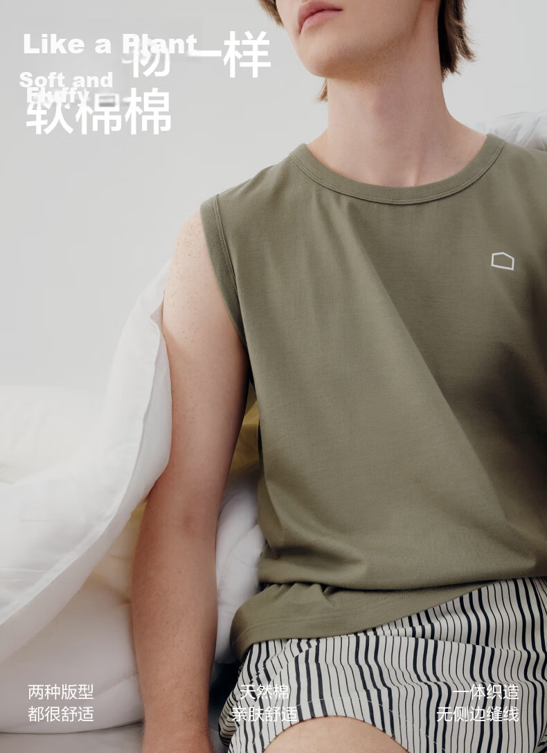 Bananain Cotton 301H Men's Tank Top, 100% Pure Cotton, Slim Shoulder, All-Cotton Loungewear, Spring And Summer Sleeveless, No Side Seam Pajamas 3