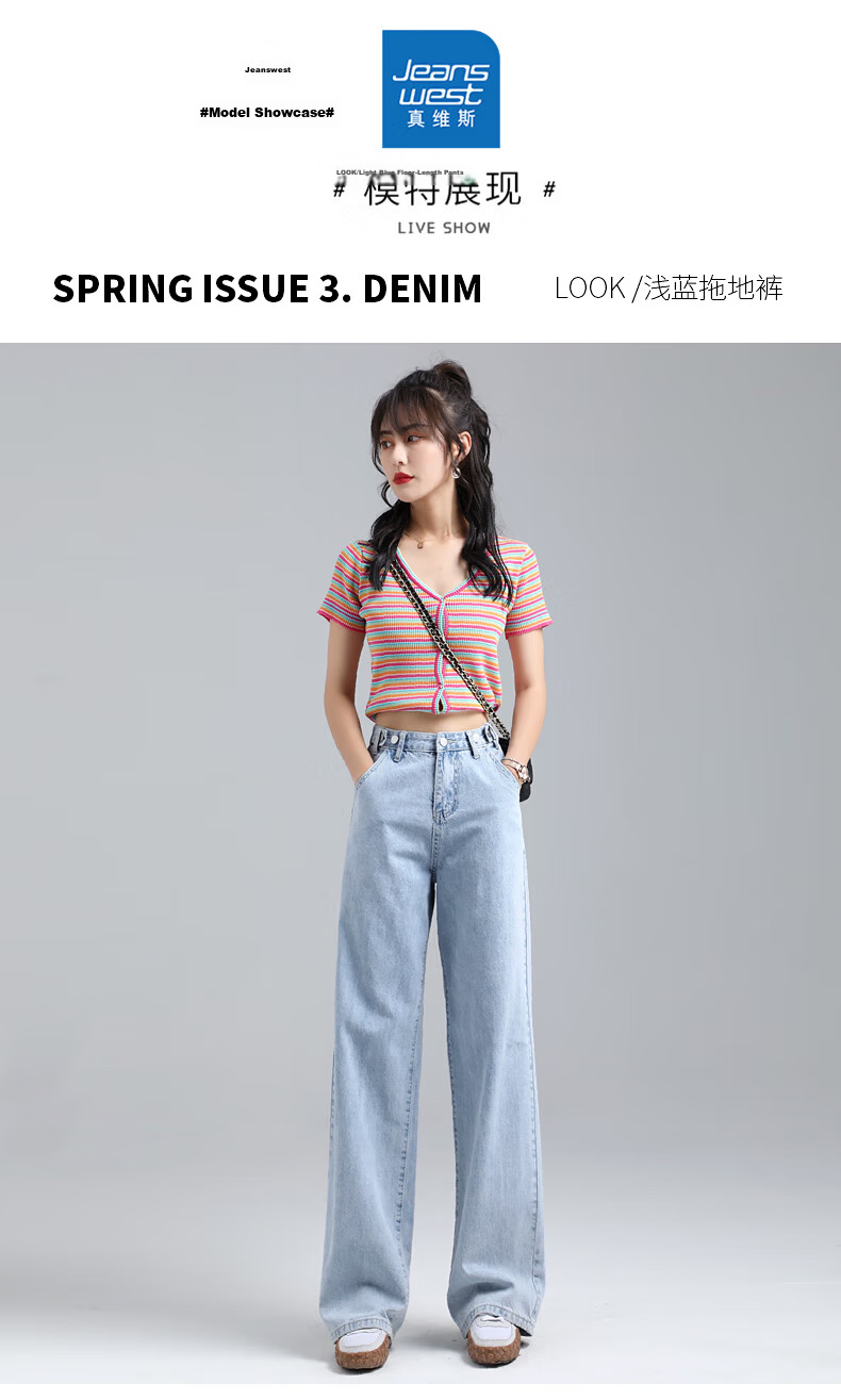 Jeanswest Women's Summer Thin High-Waist Wide-Leg Slim Straight-Leg Light Blue Jeans M 17