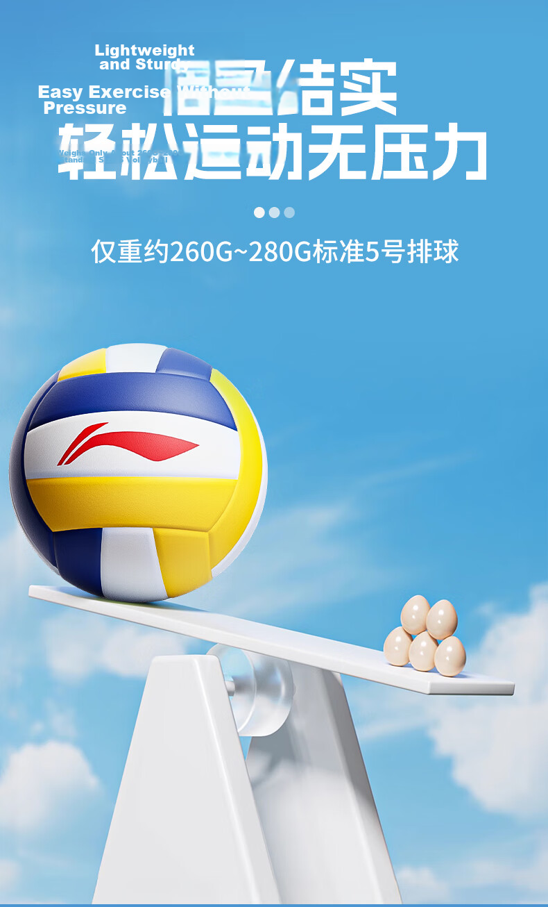 Li-Ning Volleyball No.5 Standard Match Training Ball for Middle School PE Exam Soft and Hard Adult and Kids 9