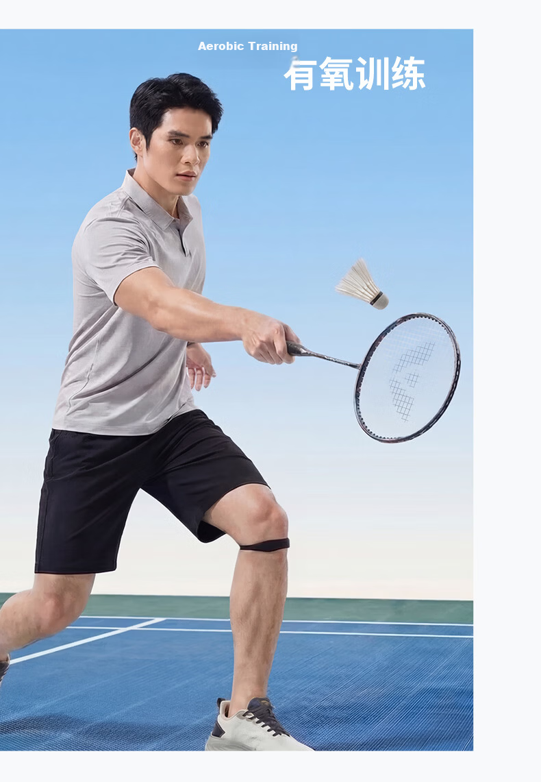Erke Knitted Five-Point Shorts Autumn Moisture-Wicking Sports Breathable Outdoor Casual Men's Running Pants 7
