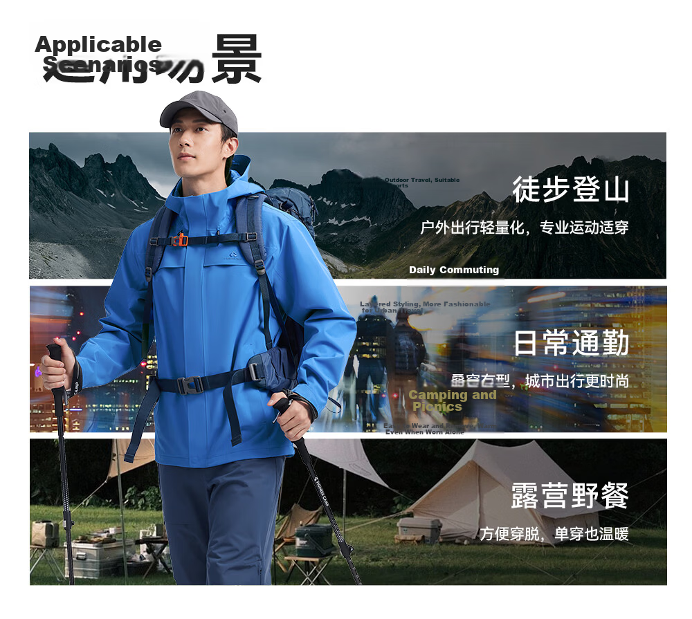 Toread Suzaku 2.0 3-in-1 Women's Spring Autumn Outdoor Windproof Waterproof Hiking Mountaineering Jacket Unisex 12
