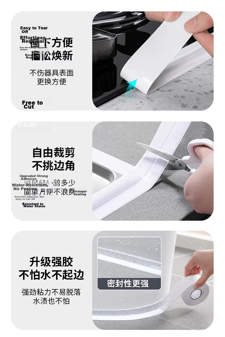 Modouyu Kitchen Sink Sticker, Gas Stove Edge Sealing Strip, Bathroom Sealing Strip, Sink Water Barrier Strip, Waterproof Sticker 9