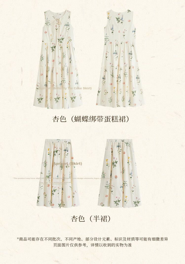 INMAN Summer Plant Floral Print Women's Cotton High-Waist A-Line Skirt Apricot M 32