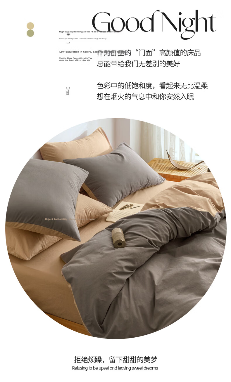 MUJI 100% Cotton Four-Piece Bedding Set, Pure Cotton Fitted Sheet for 1.5m Bed, Duvet Cover 200x230cm 2