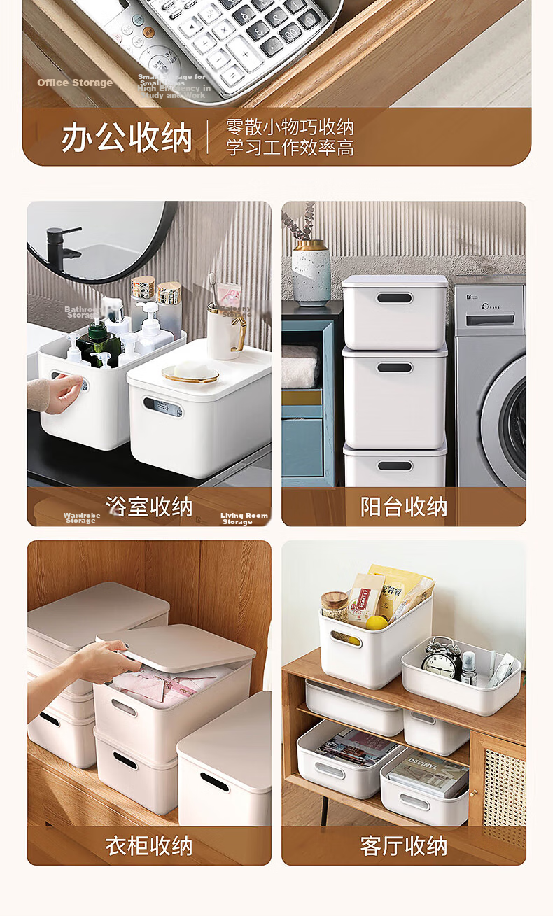 Weijian Desktop Japanese-Style Storage Box, Clothes And Cosmetics Organizer, Bedroom Kitchen Living Room Outdoor Car Storage Basket 8