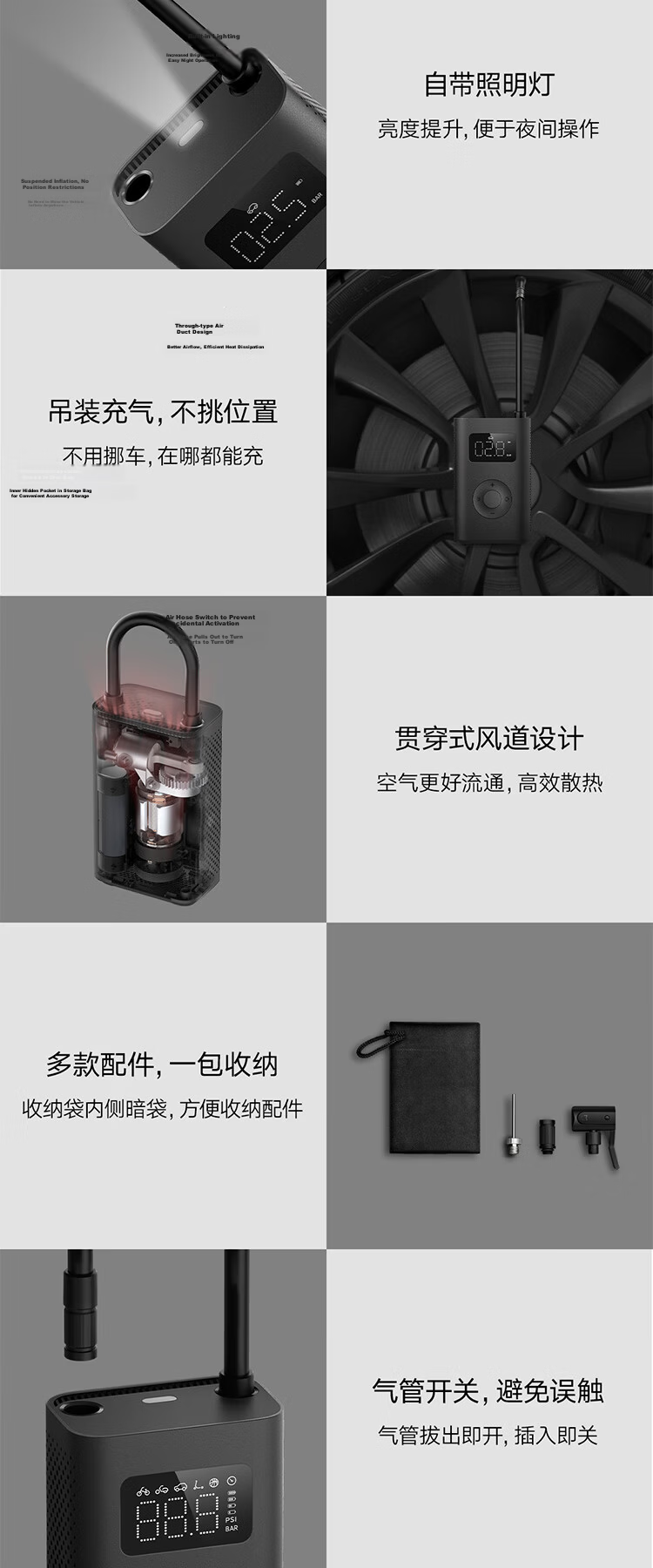 Xiaomi Inflator 2D Wireless Car Air Pump Tire Inflator for Cars Bicycles and Electric Vehicles SU7 10