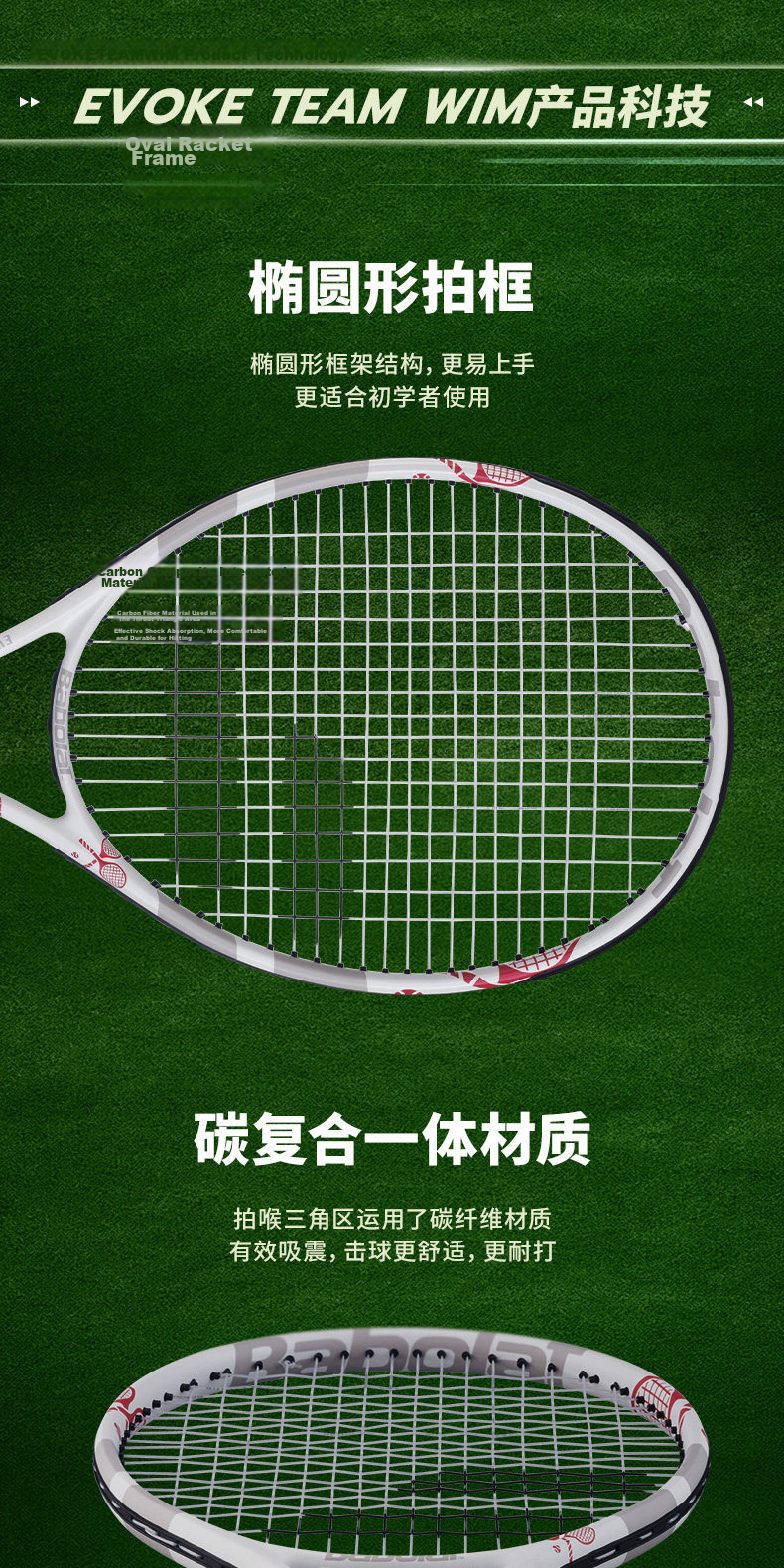 Babolat 2025 PD Li Na Wang Xinyu Adult Professional Full Carbon Tennis Racket with Pre-Strung Strings 7