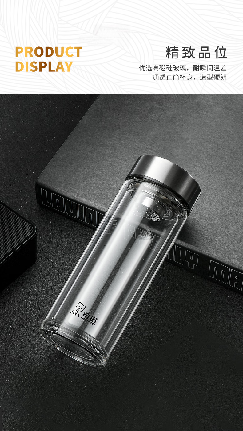 Heenoor Double Layer Glass Cup for Men Home Office Tea Brewing Cup Car Filter Water Cup Teacher's Day Gift XN-6596 5