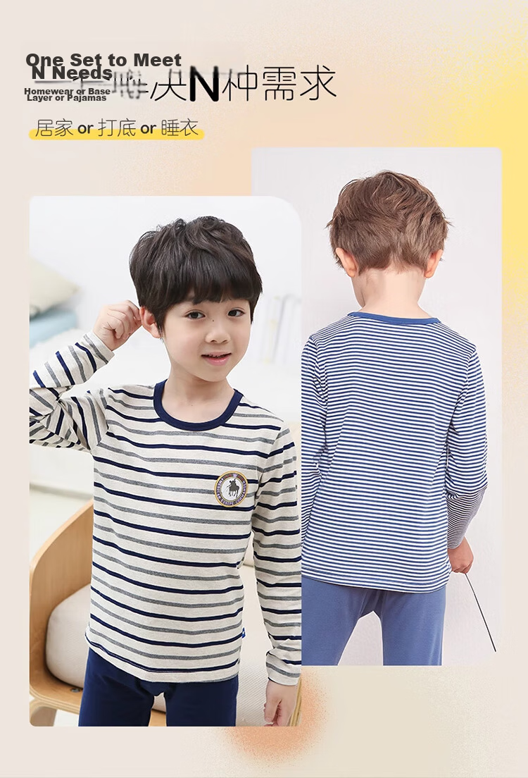 Yingbolun Kids Thermal Underwear Autumn Cotton Sweater Set Large Children School Uniform Essential 85455 Heather Gray Stripes 150 10