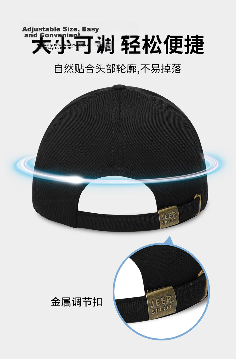 JEEP Baseball Cap for Men And Women, Fashionable Simple Visor Cap, Sun Hat for Sun Protection, A0364 7