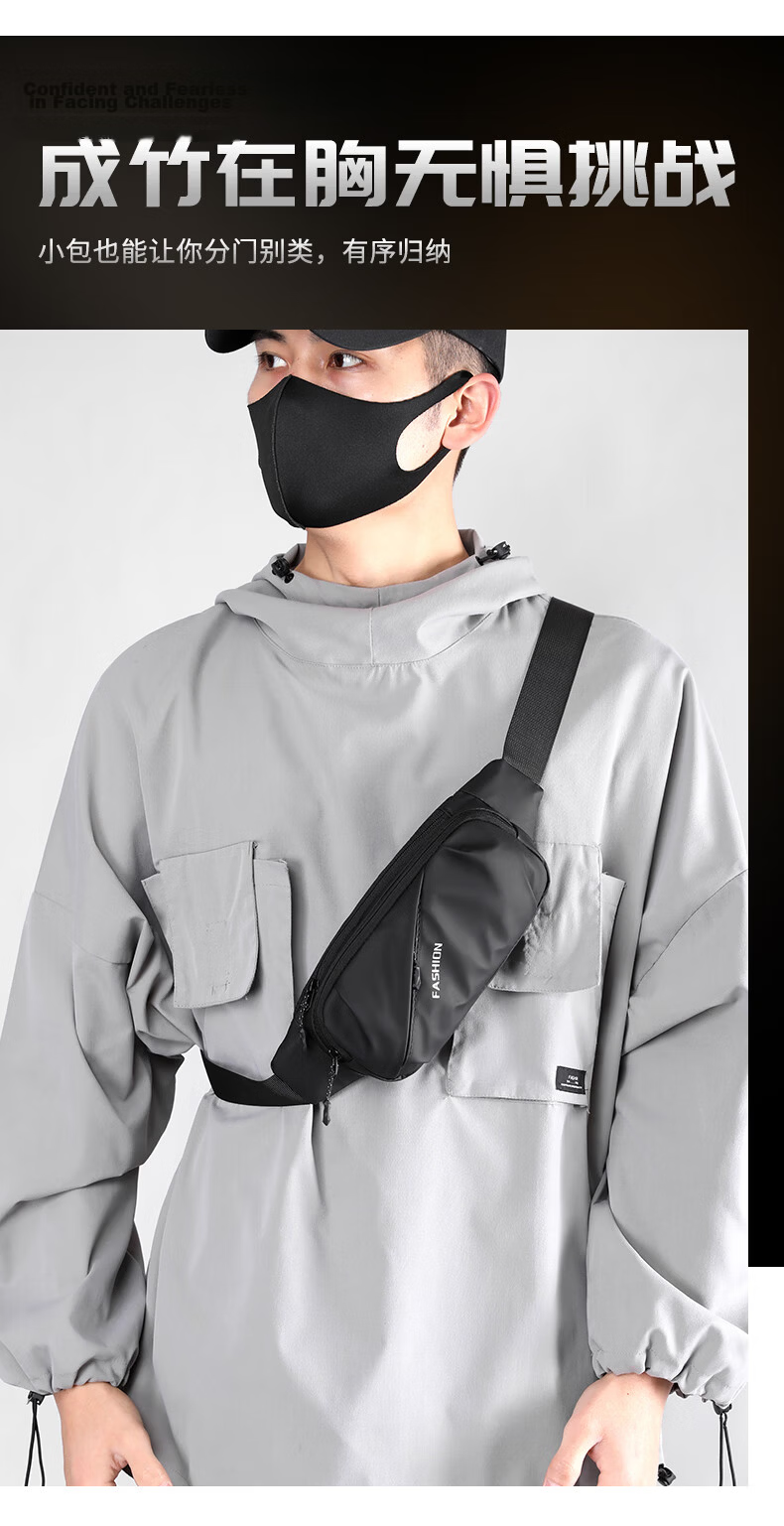 Half Cigarette Men's Single Shoulder Bag Trendy Cycling Outdoor Crossbody Mini Waist Bag Casual Lower Back Bag Student Sports Chest Bag Gift 1
