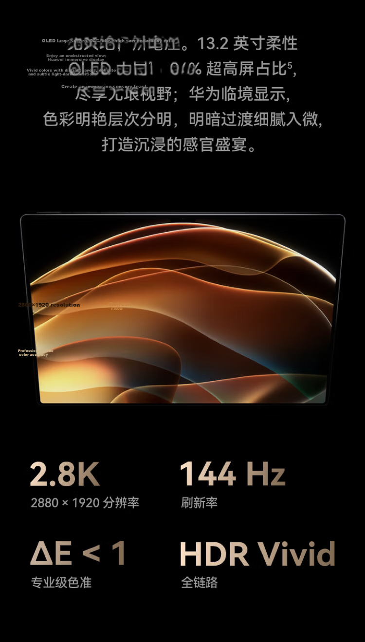 HUAWEI MatePad Pro 13.2-Inch 2025 Soft Light Edition, HUAWEI Tablet, 2.8K Eye-Protection Screen, 12+256GB WiFi, Xuan White 7
