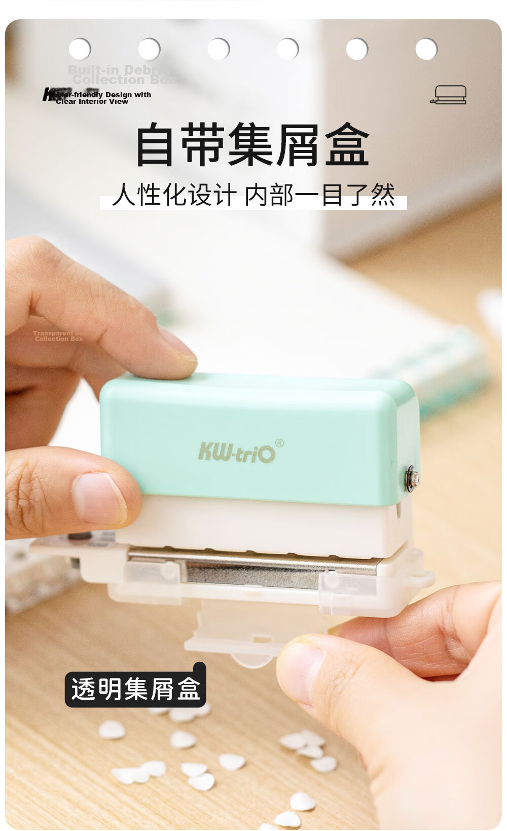 KW-Trio A5/B5/A4 Multi-Hole Puncher Learning Tool, Student 6-Hole Puncher for Binding Study Materials And Loose-Leaf Hole Punching 5