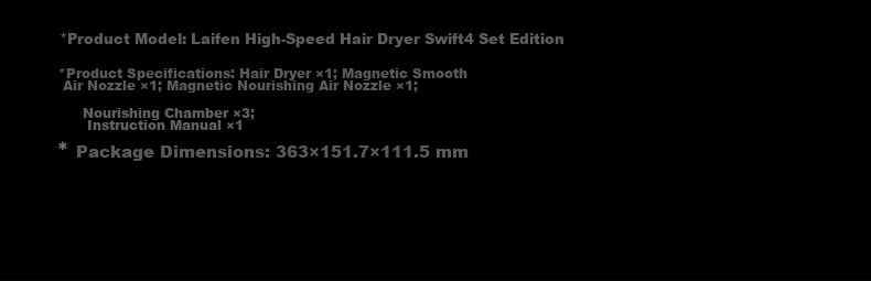 Laifen Swift 4 High-Speed Hair Dryer (Set Edition) Home Ionic Essential Oil Nourishing Hair Dryer Starlight Color Birthday Gift for Girlfriend 37