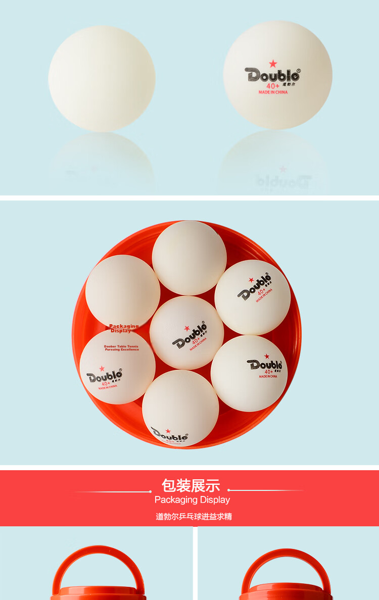 DHS Table Tennis Balls, Sai Ding Yellow Three-Star Competition Training 40+, New Material Perforated Balls (Pack of Ten) 5
