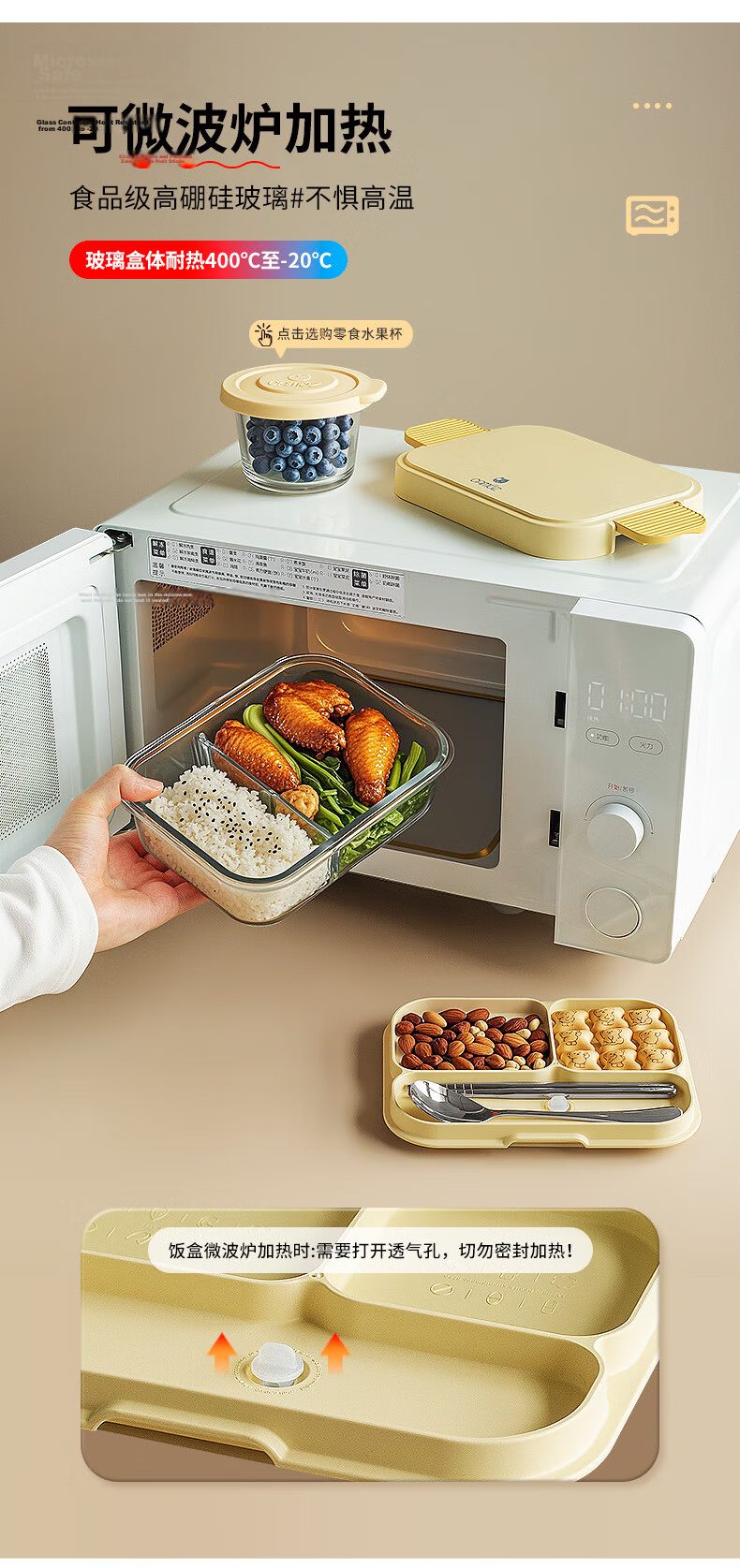 CAMUZ Glass Lunch Box Heat-Resistant Fresh-Keeping Microwaveable Large Capacity Yellow 3-Compartment Bento Box for Office Workers 4