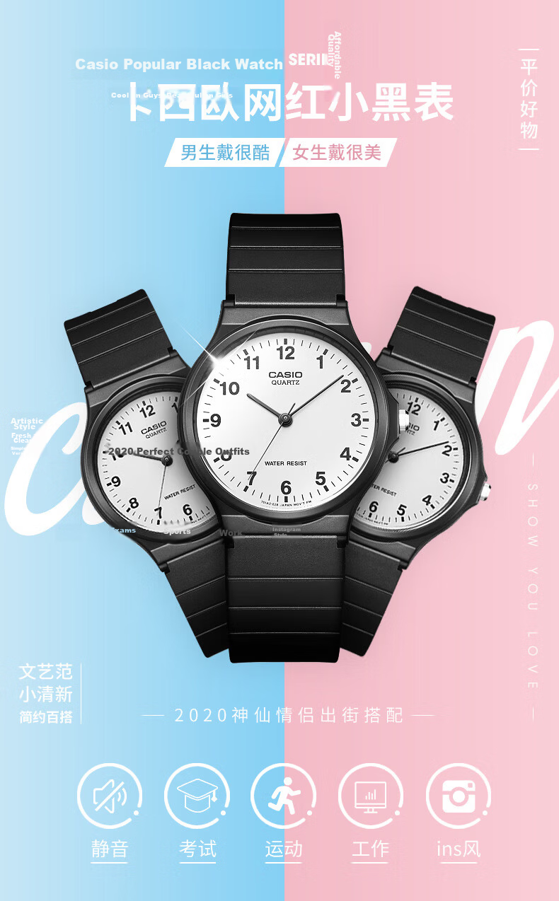 CASIO MQ-24-7E Unisex Black Quartz Watch for Students and Professionals 1