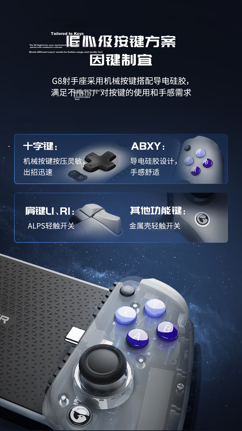GAMESIR G8 Sagittarius Type-C Mobile Game Controller for Android iOS iPhone 15 with Extendable Handle, Streaming, Hall Sensor Joystick, Delta Design 15