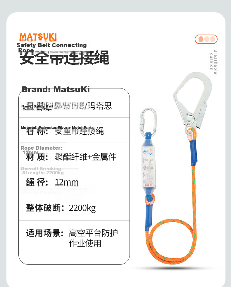 MATZUKI Five-Point Safety Harness, High-Altitude Work Safety Rope (Double Large Hook Buffer Pack, 1.8 Meters) 15