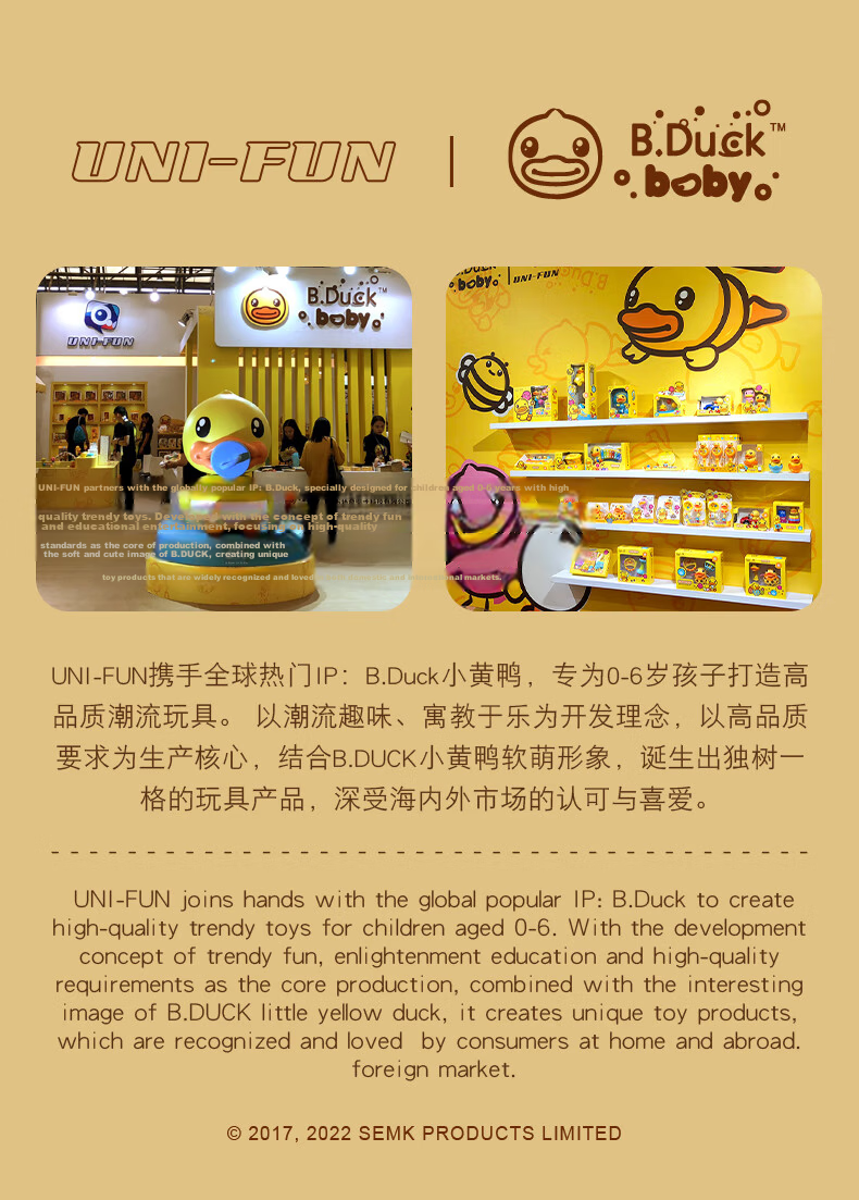 B.Duck Kids Electric Remote Control Toy Realistic Engineering Wireless Detachable 2-in-1 4WD Racing Car Educational Birthday Gift 8