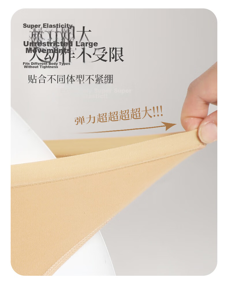 Aiwu Ge Dance Underwear Invisible High-Waist Exam Tights for Art Exam Women Ballet Pants Nude Color 140cm 2-Pack 6