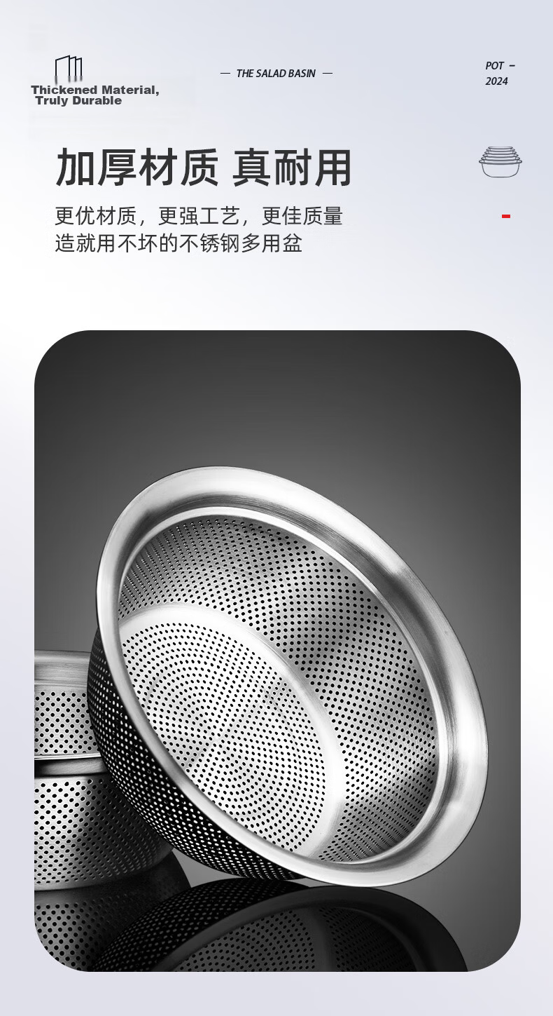 Newair Stainless Steel Vegetable Washing Basin Draining Basket Rice Washing Sieve Kitchen Tool Fruit Basket Household Draining Colander 3
