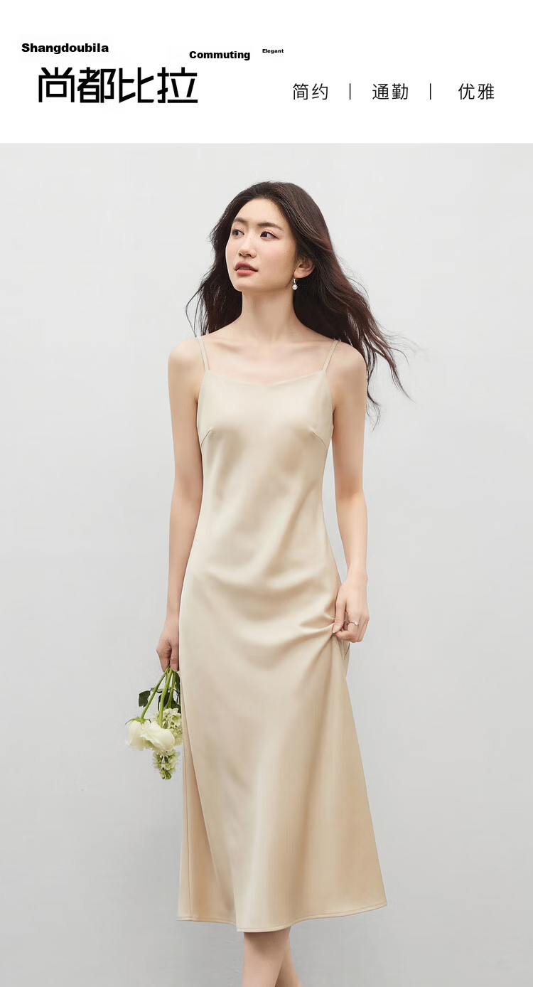 Sentubila Summer Elegant V-Neck Office Camisole Dress, High-End Glossy Sexy Pure Desire Style Mini Dress, Champagne Color, Size L 1