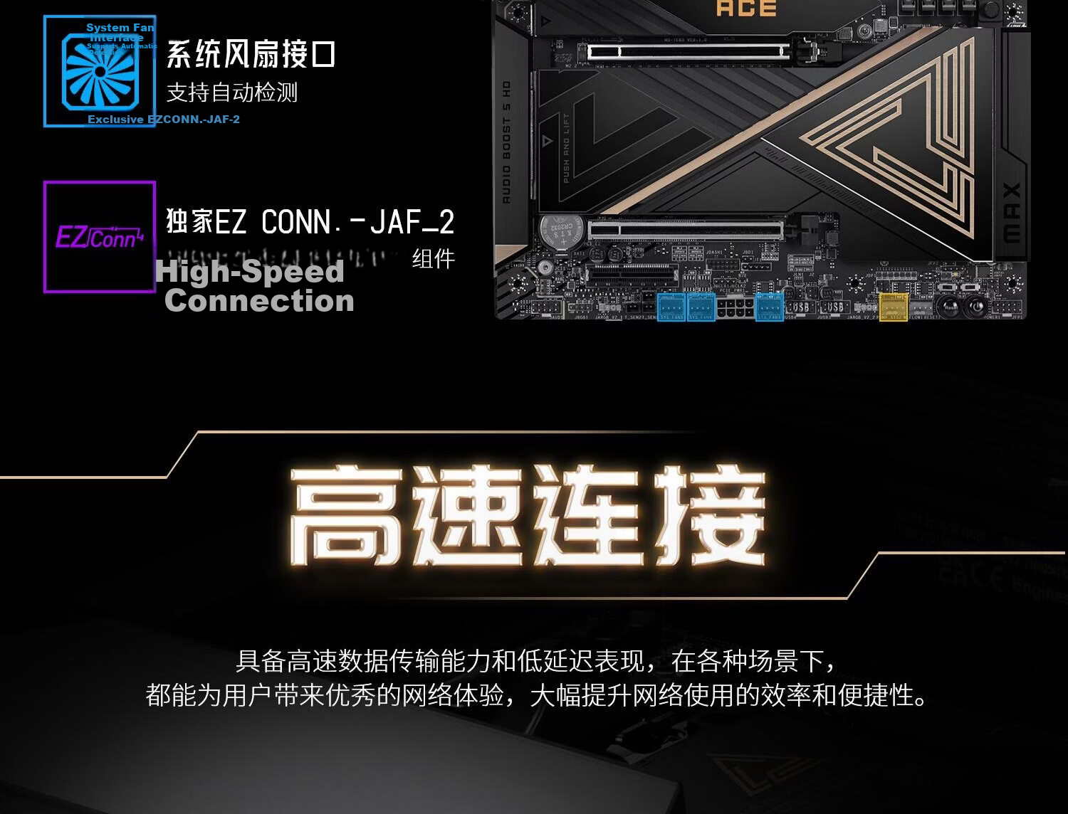 MSI MEG X870E ACE MAX War God Motherboard Compatible with CPU 9950X3D2/9800X3D/9850X3D (AMD X870E/AM5 Socket) 23