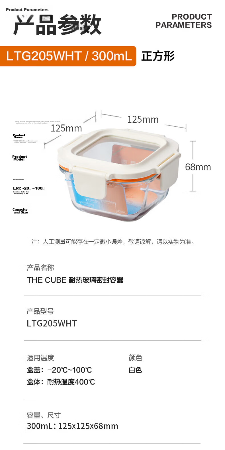 LOCK&LOCK Heat-Resistant Glass Food Container, Microwave-Safe Fruit Storage Box, Lunch Box, LTG428M_630ml 16