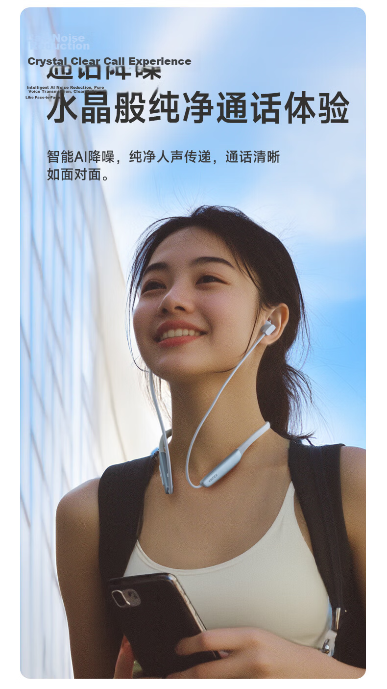 EDIFIER W280NB Pro Neckband Active Noise Cancelling Bluetooth Headphones with Magnetic Design, Compatible with Apple, Huawei, Xiaomi, OPPO Phones, Glacier Blue, Graduation Gift 6