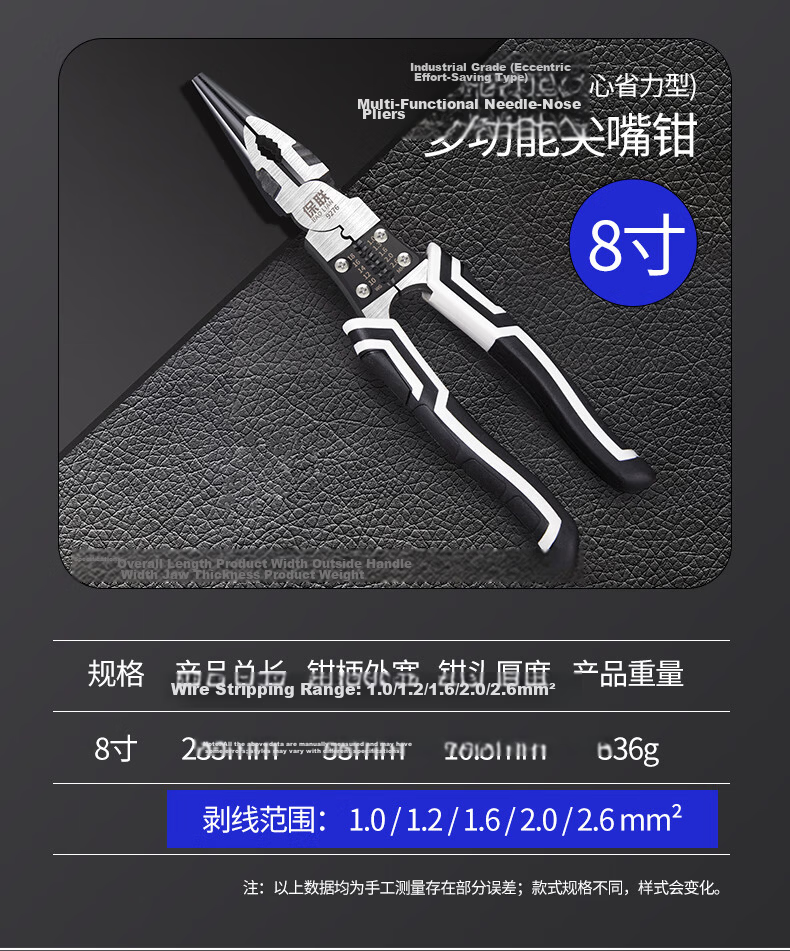 Baolian Diagonal Cutting Pliers, Electrician's Pliers, 7.5-Inch Diagonal Pliers, Household Pliers, Labor-Saving Multifunctional Wire Cutters, Water Pliers 11