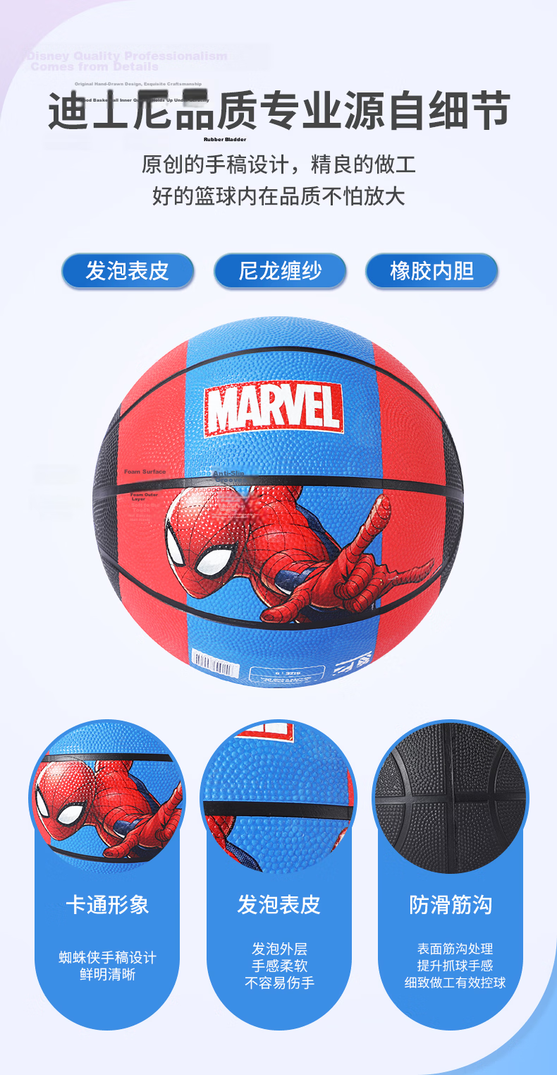 Mesuca Basketball for Children Size 5 Youth Boys Gift Spider-Man Size 5 Rubber Basketball 2