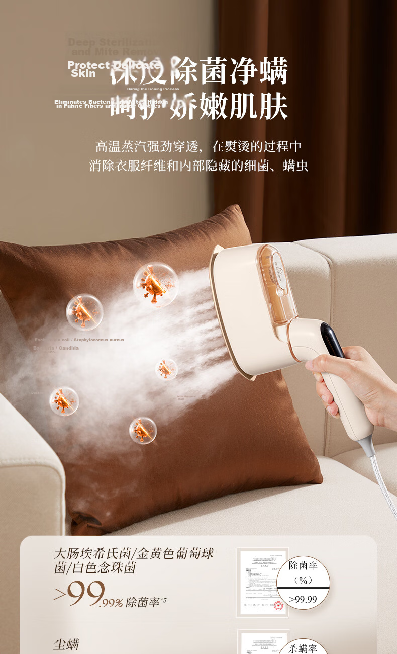 SUPOR Titanium Enhanced Fabric Care Handheld Garment Steamer 75g/min High Steam 130ml Water Tank Portable Home Iron 925APro 16
