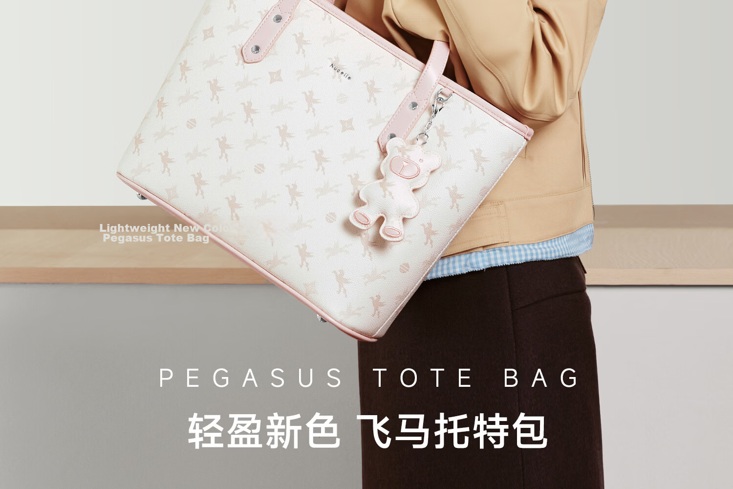 NUCELLE Pegasus Tote Bag, 2026 Shoulder Handbag, Large Capacity Women's Commuter Bag, Valentine's Day Birthday Gift for Wome 4