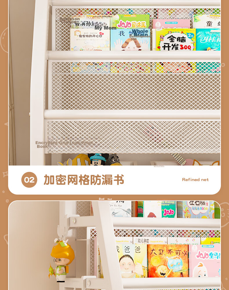 Dense Forest Bookshelf Home Picture Book Rack Reading Area Mobile Toy Storage Rack Floor Bookcase 90CM-5 Layers + 3 Boxes 15