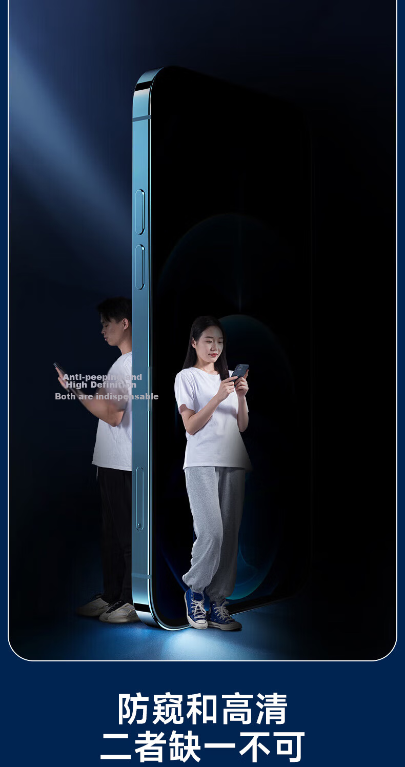 KOOLIFE Privacy Tempered Glass Screen Protector for Xiaomi 13 and Xiaomi 14, Full Glass Coverage, Ultra-Thin, Anti-Shatter, Scratch-Resistant, Anti-Fingerprint Privacy Protection Film 9