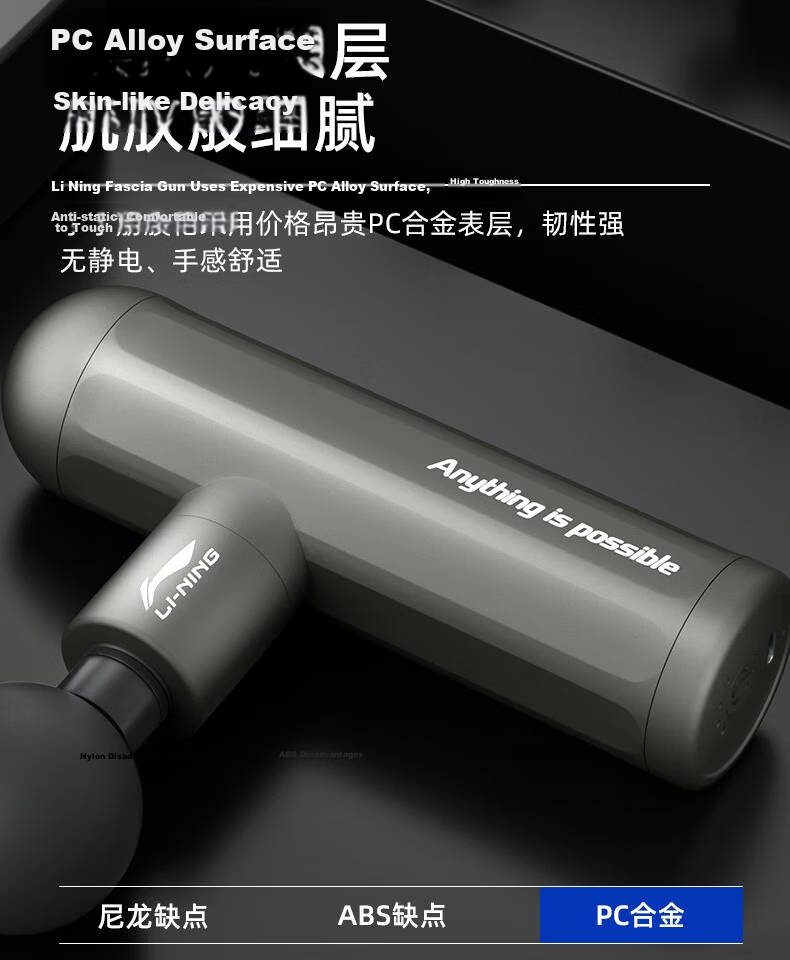LI-NING Mini Fascia Gun Muscle Relaxation Massage Gun Fitness Training Deep Muscle Fascia Massager 16