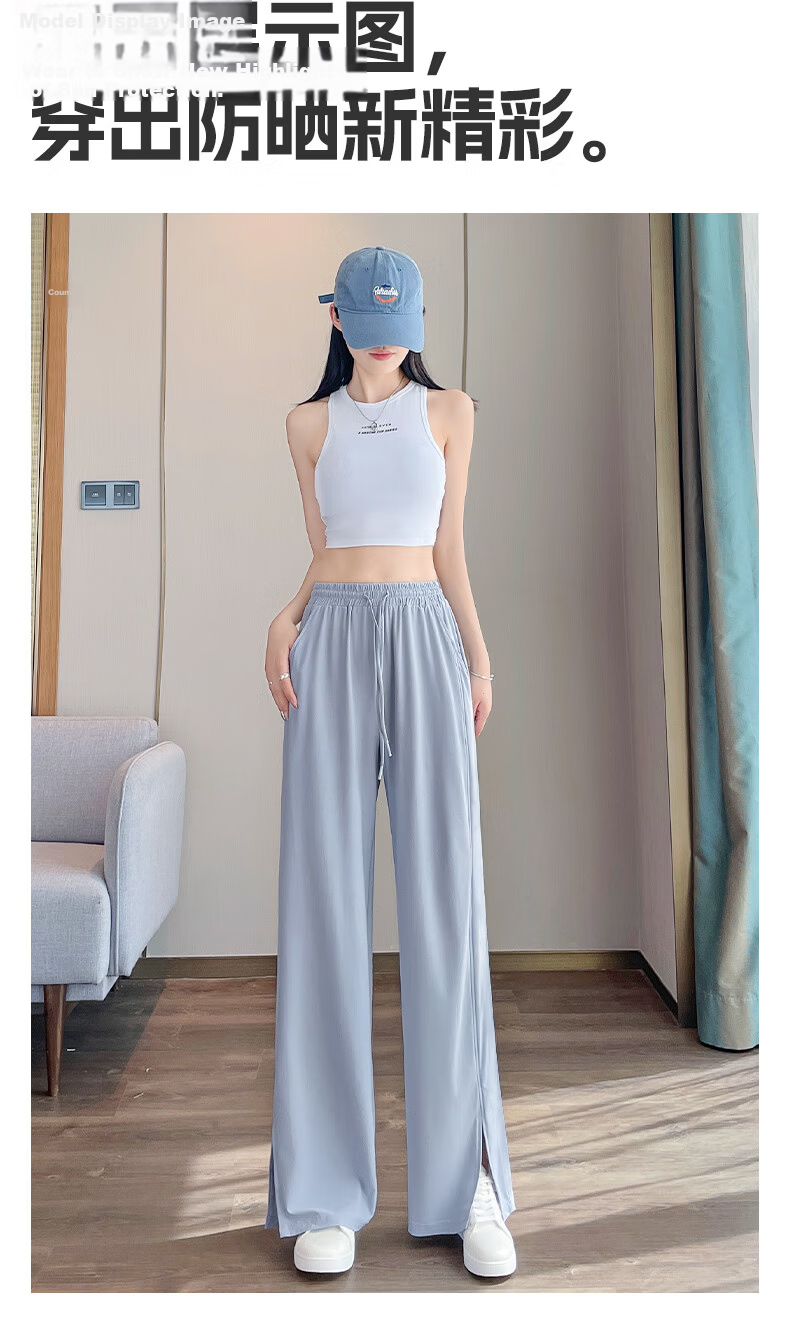 Huili Sun Protection Pants for Women, Summer 2026 New Style, Lightweight Straight-Leg Quick-Dry Lazy-Style Sports Pants, Drapey Ice Silk Cool Pants 14