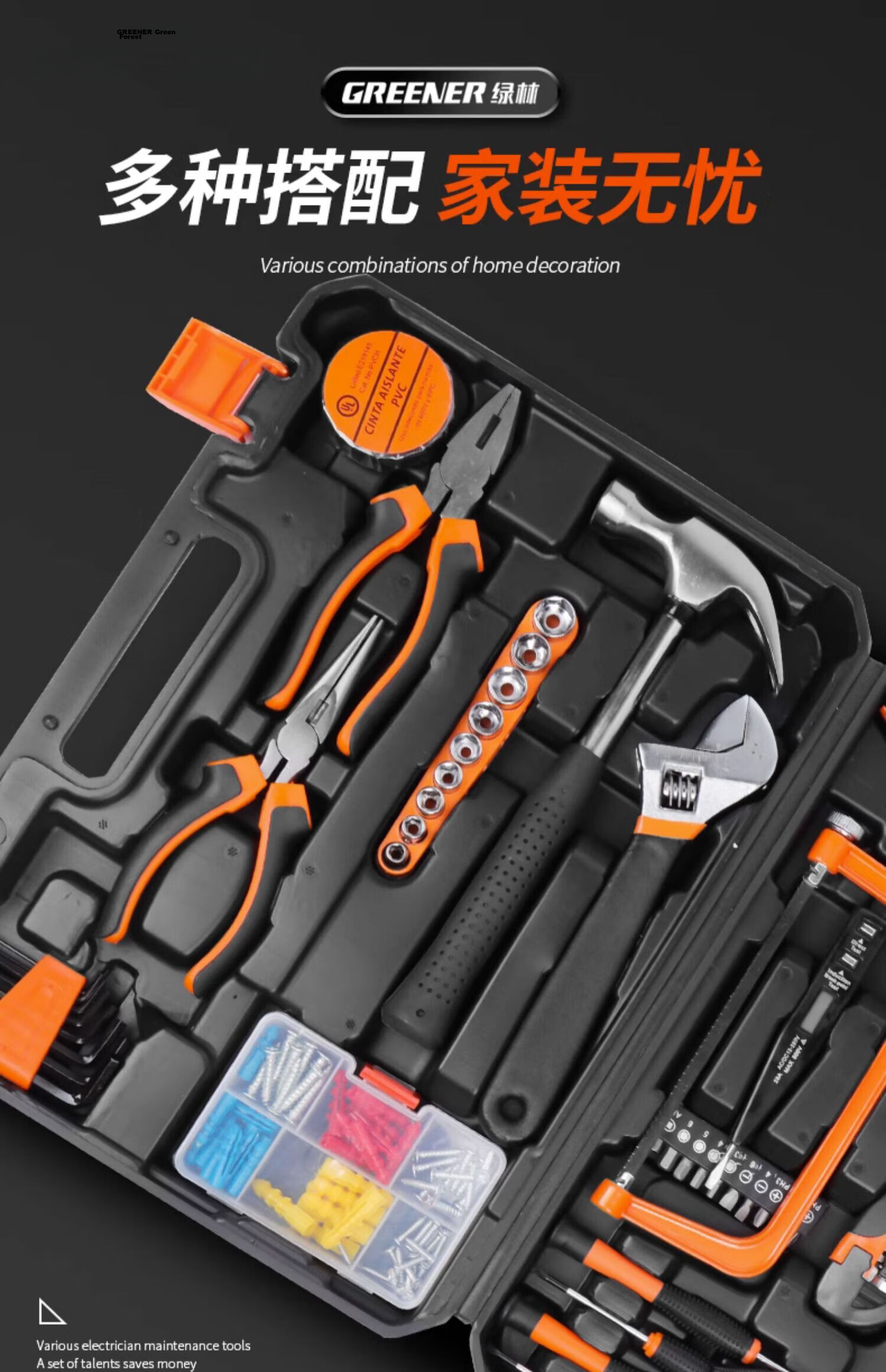 GREENER Household Toolbox Set Multi-Functional Electrician Carpenter Telecom Repair (Electrician Edition) Set 6