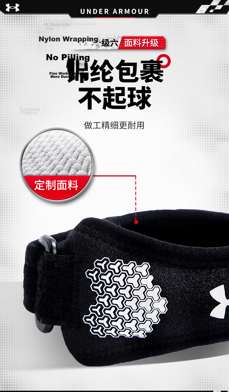 Under Armour Patella Strap Knee Brace Sports Support for Men and Women Running Knee Stabilizer Meniscus Jump Rope Badminton Basketball Patella Band 13