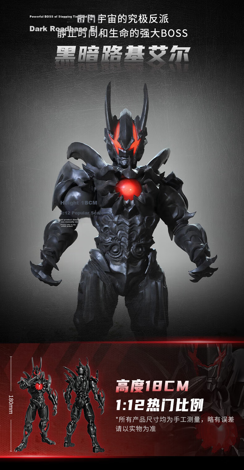 Keeppley Ultraman Monster Toy Building Block Model Figure Dark Baltan Alien Boys Birthday Gift 4