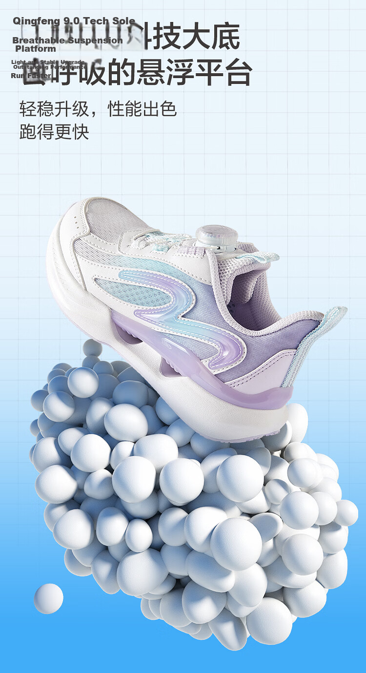 BALABALA Children's Running Shoes, Girls' Sports Shoes, Lightweight Breathable Running Shoes for Summer 2026, Mesh Women's Shoes with Non-Slip Soles 4