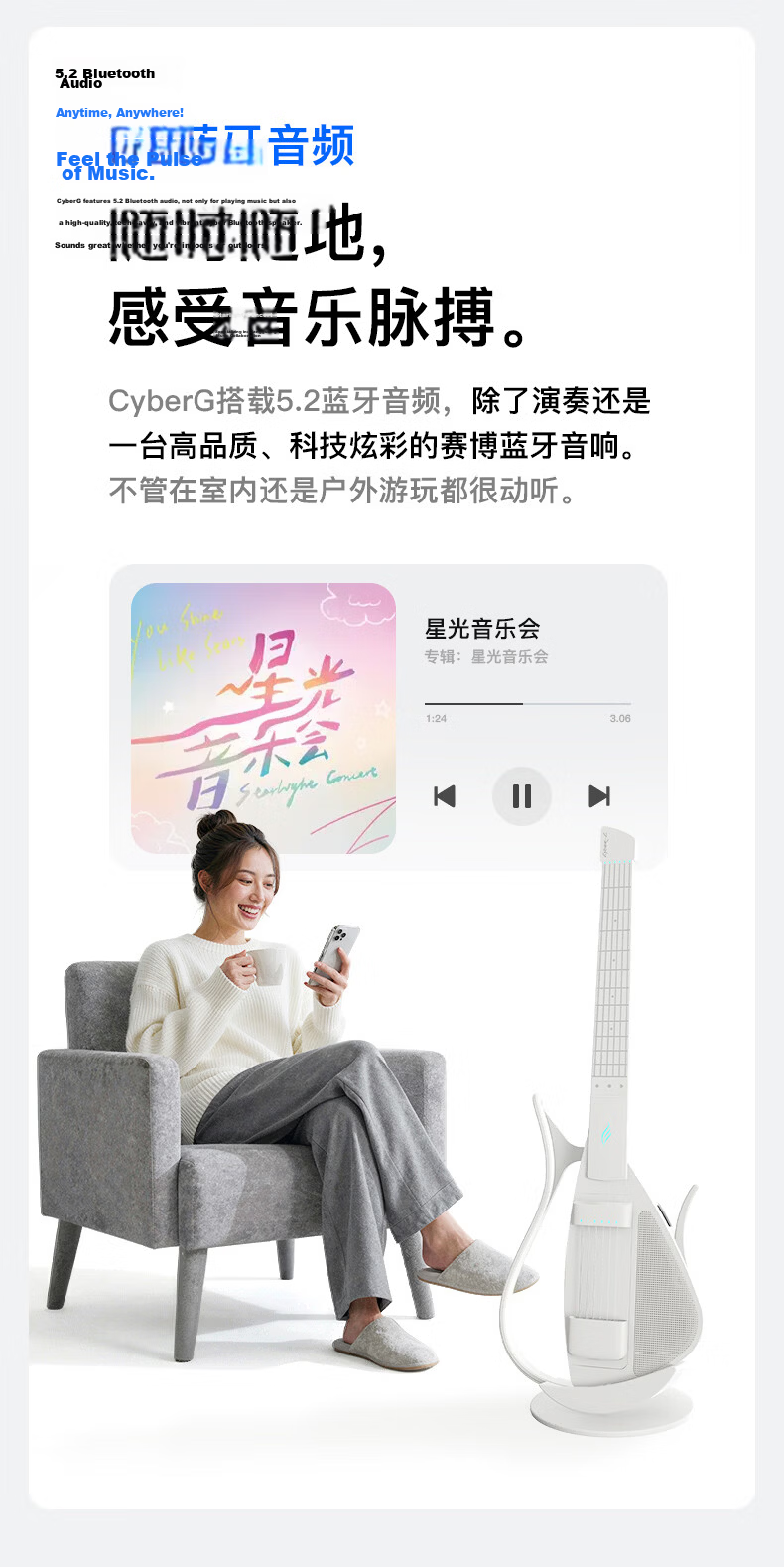Enya [Ju Jingyi's Choice] CyberG Acoustic-Electric Guitar, Auto-Tune Beginner Smart Guitar 29