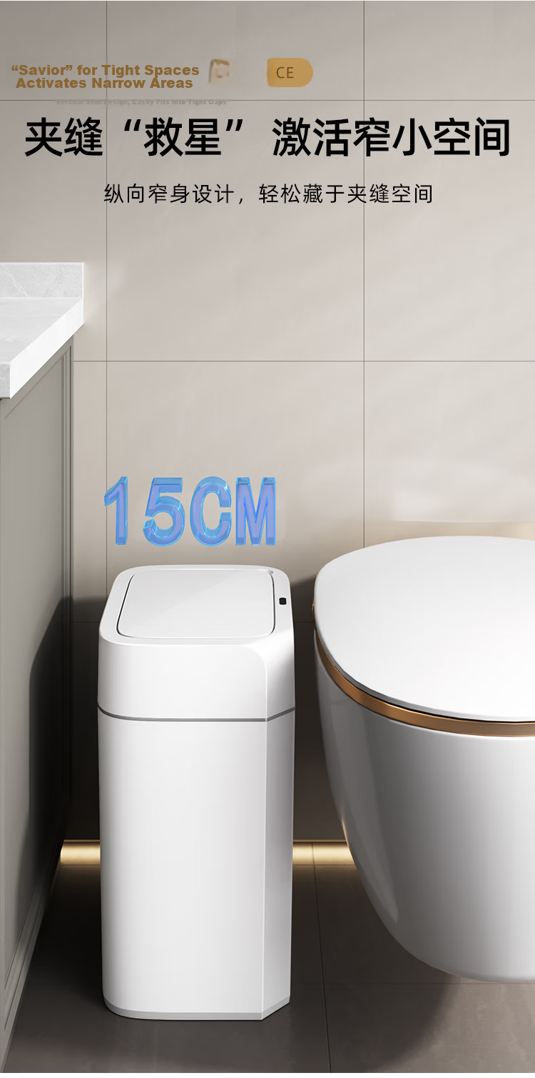 Zhailishi Smart Sensor Trash Can 13L Square White Battery-Powered for Living Room Bedroom Bathroom 3